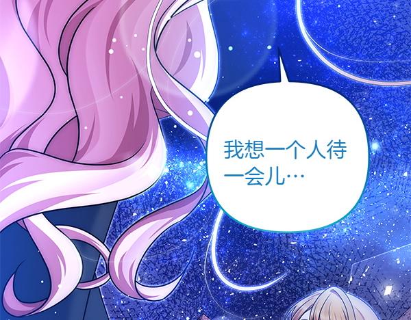 第42话 落差147