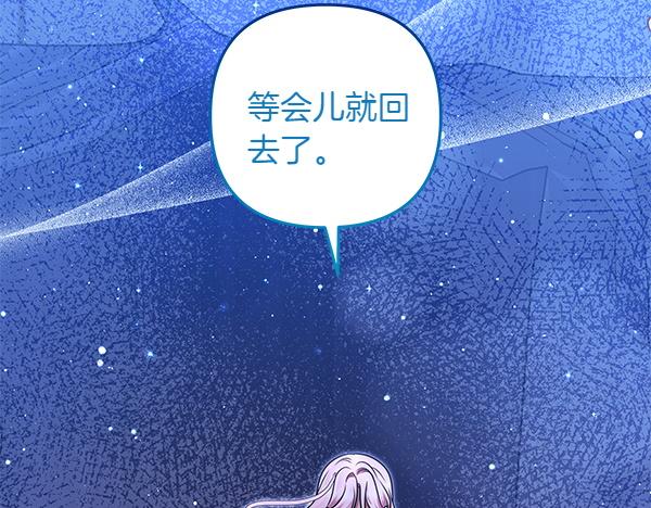 第42话 落差150
