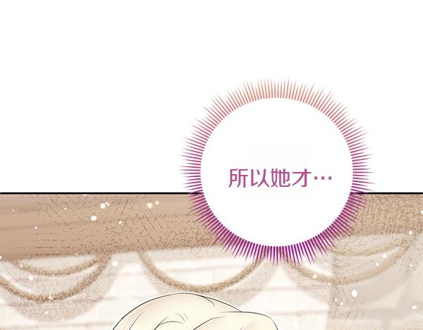 第42话 落差163