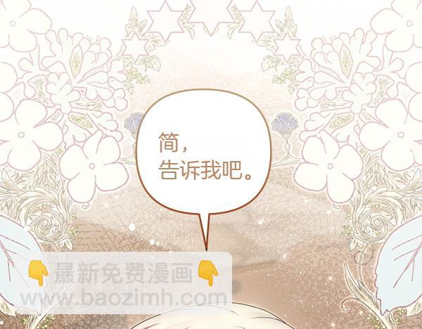 第42话 落差177