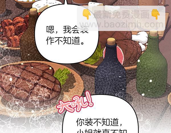 第42话 落差186