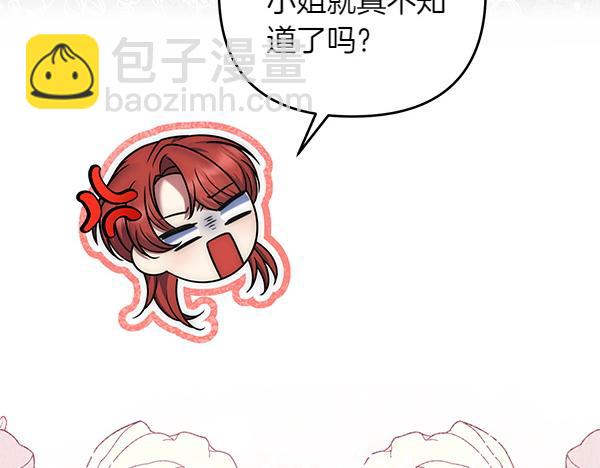 第42话 落差187