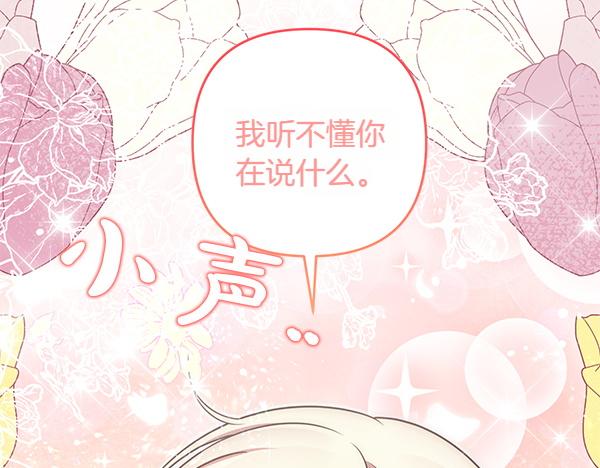 第42话 落差188