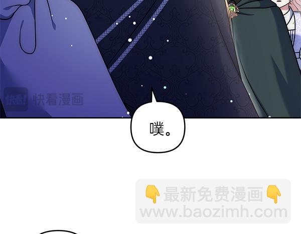 第42话 落差19