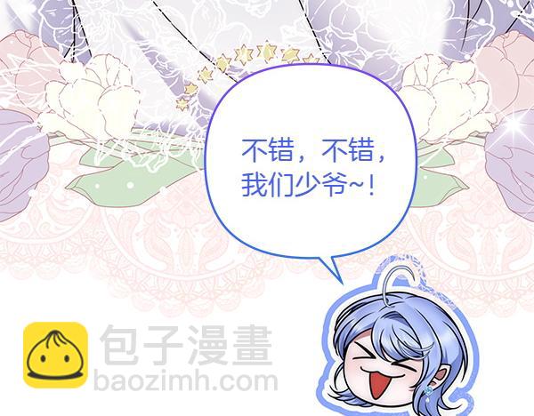 第42话 落差191