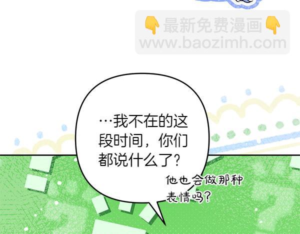第42话 落差192