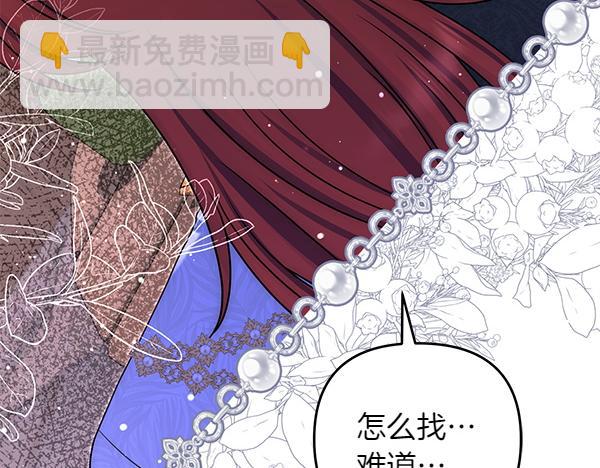 第42话 落差201