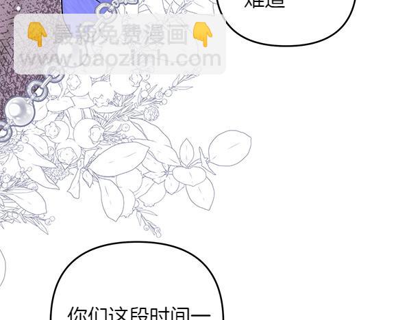 第42话 落差202