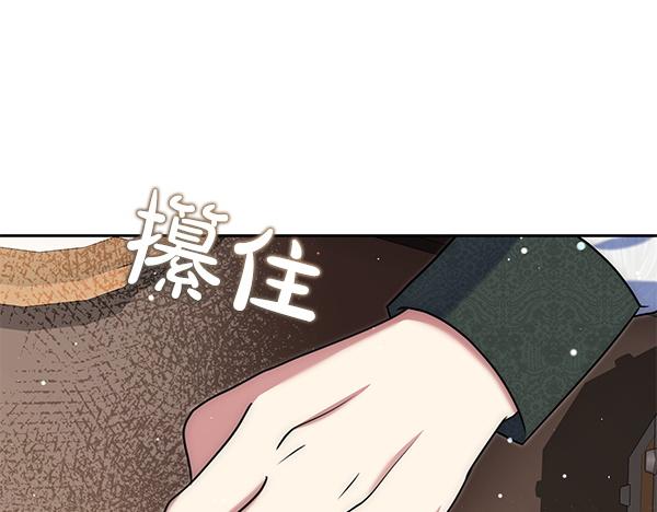 第42话 落差216