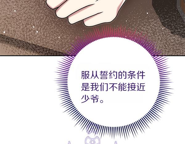 第42话 落差217