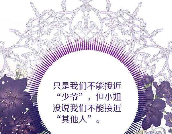 第42话 落差218