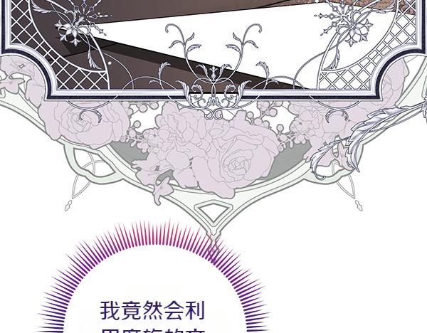 第42话 落差222
