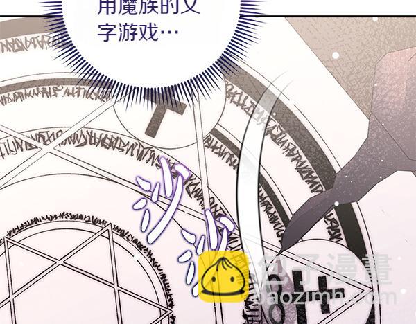 第42话 落差223