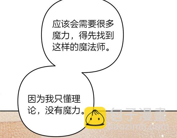 第42话 落差227