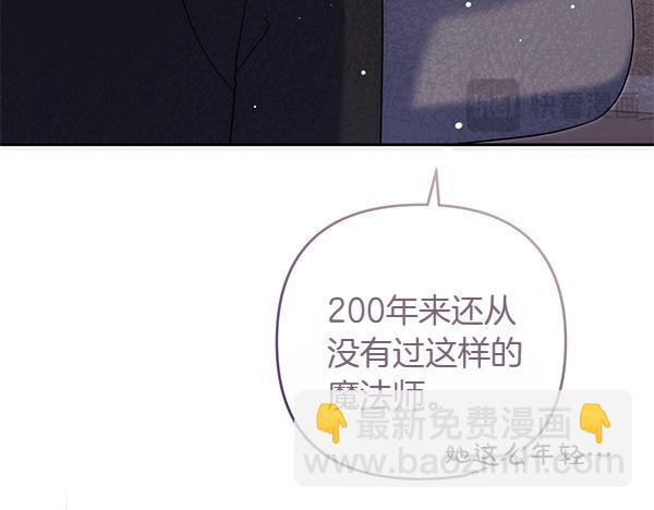 第42话 落差241