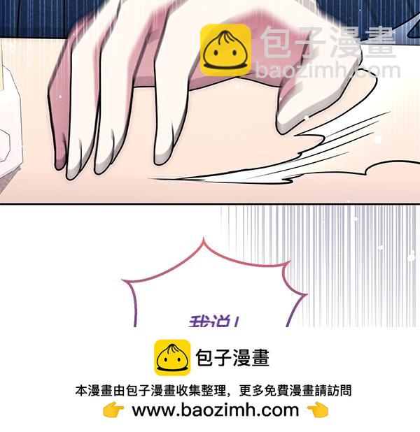 第42话 落差243