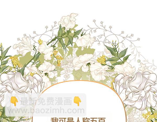 第42话 落差245