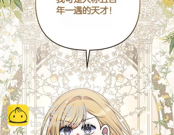 第42话 落差246