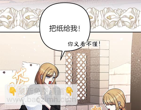第42话 落差249