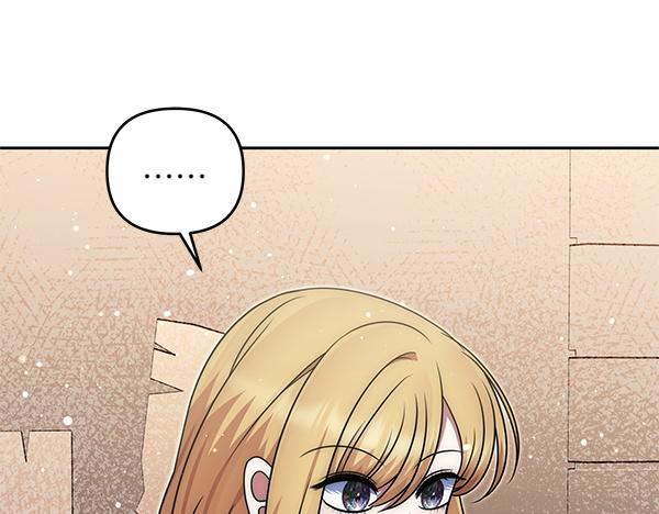 第42话 落差251