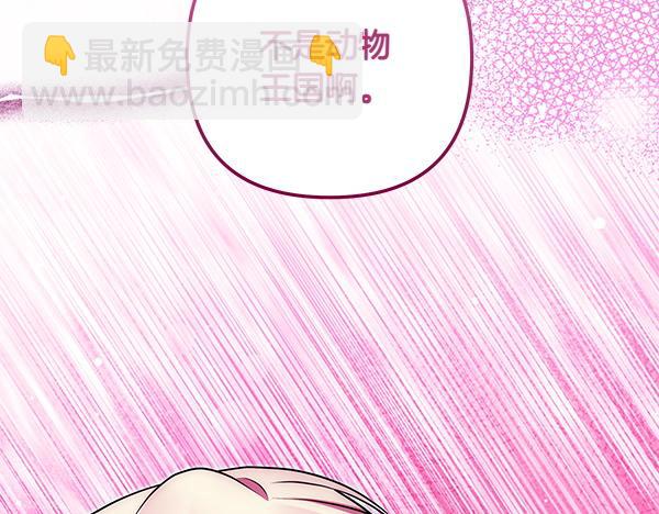第42话 落差255