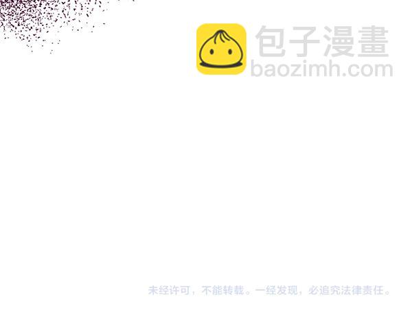 第42话 落差260