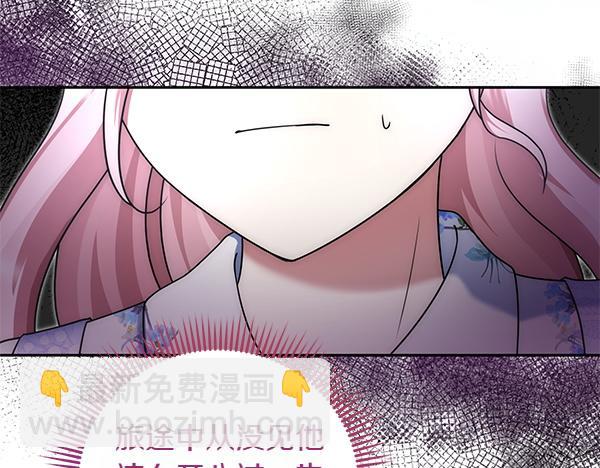 第42话 落差28