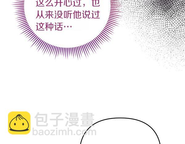 第42话 落差29