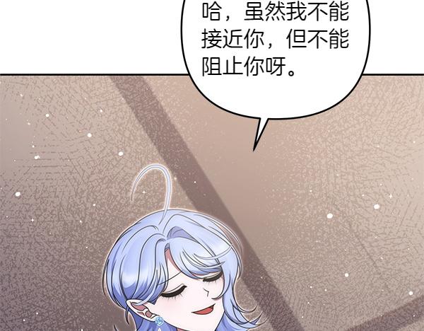 第42话 落差30