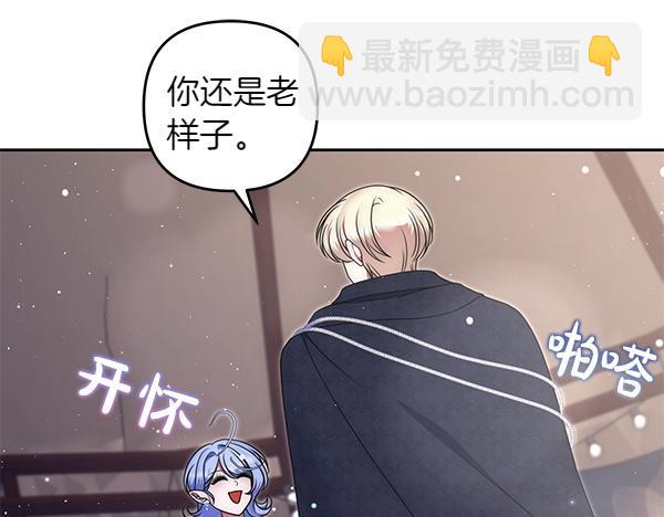 第42话 落差33