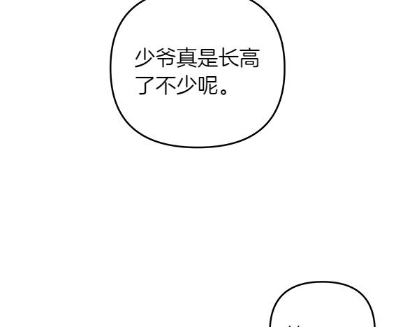 第42话 落差35