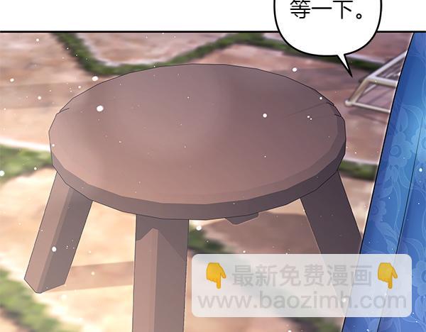 第42话 落差36