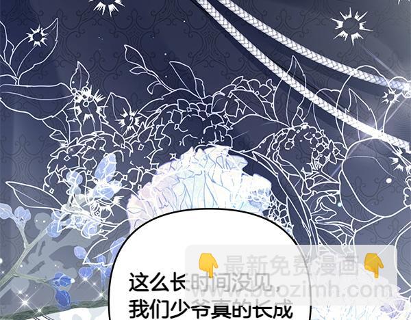 第42话 落差42