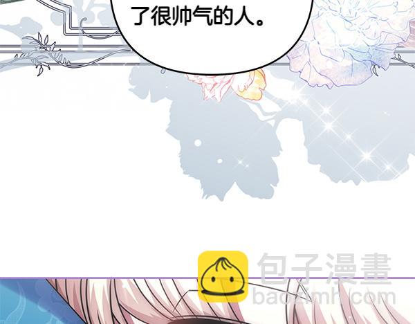第42话 落差43