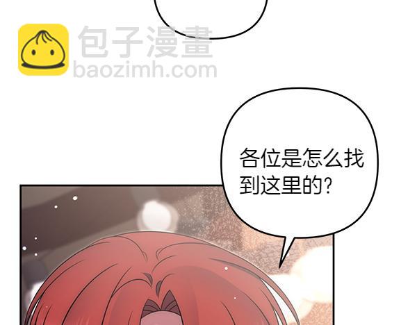 第42话 落差57
