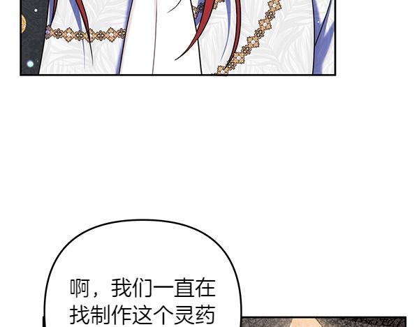 第42话 落差59