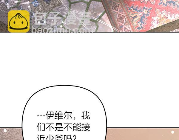 第42话 落差6