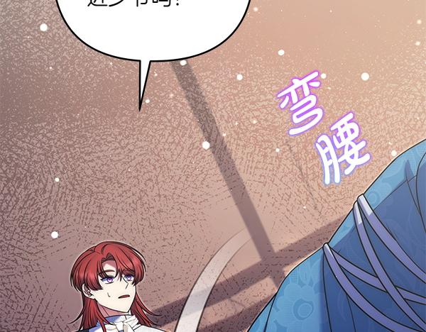 第42话 落差7