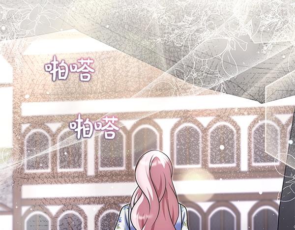 第42话 落差73