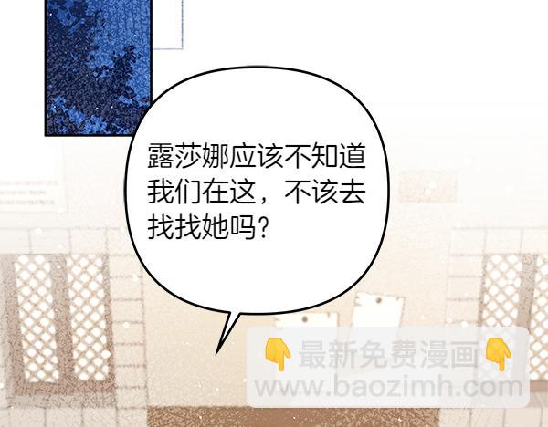 第42话 落差78