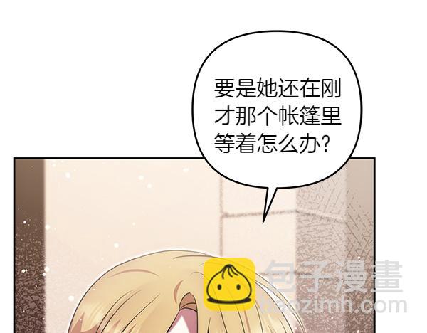 第42话 落差81