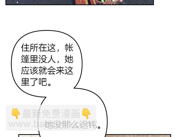 第42话 落差83