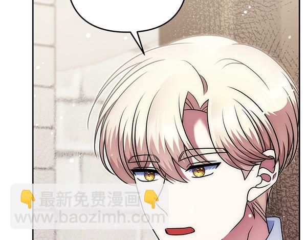 第42话 落差84