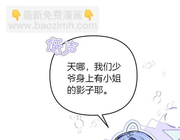 第42话 落差86
