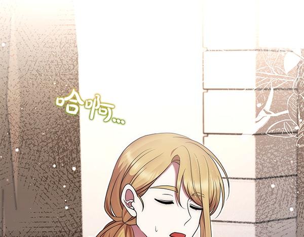 第42话 落差89