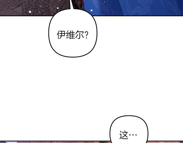 第42话 落差9