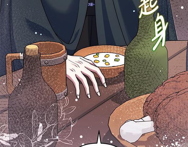 第42话 落差91