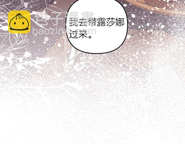 第42话 落差92