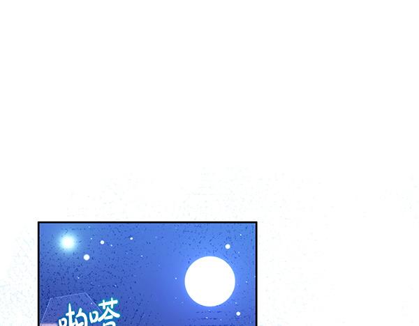 第42话 落差94