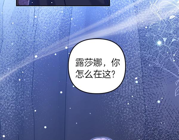 第42话 落差96